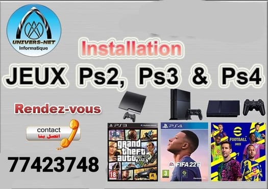 Jailbreak PlayStation 4 disponible Logiciel système 5.05 a 13.00 Et aussi Installation tout les jeux et programmes Playstation 2.3& 4