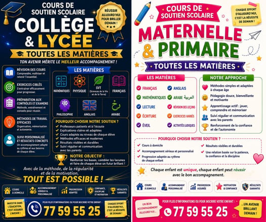 Cours de soutien scolaire à domicile toutes matières niveaux scolaires