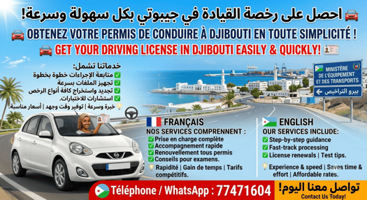 Service rapide pour permis de conduire