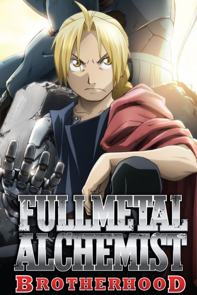 Série animée Fullmetal alchemist brotherhood à Djibouti