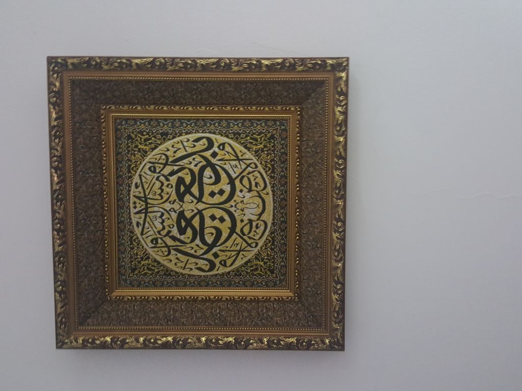 Cadre  coran   Djibouti  Cadre  coran   Djibouti