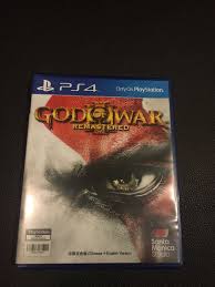 God of war 3 remastered ps4