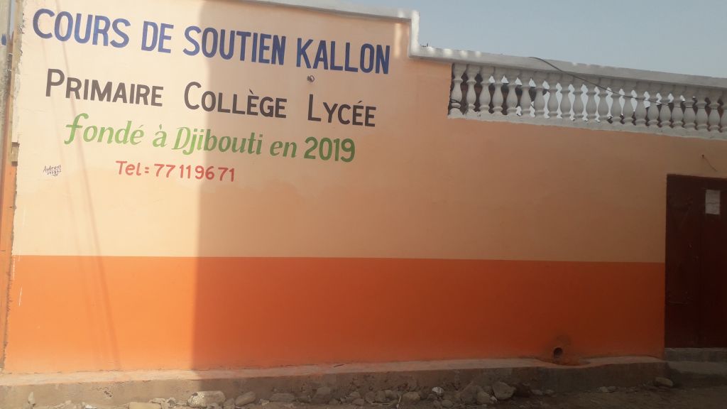 COURS DE SOUTIEN KALLON