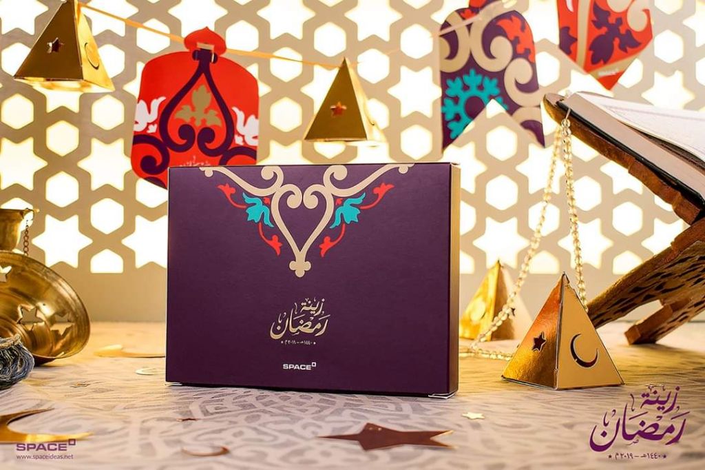 Décorations du Ramadan