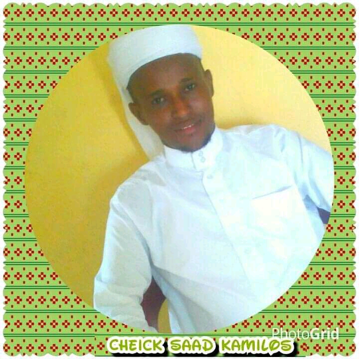 دورة دعم المنزل: دورة دعم المنزل: ١لقرآن ١لكريـم