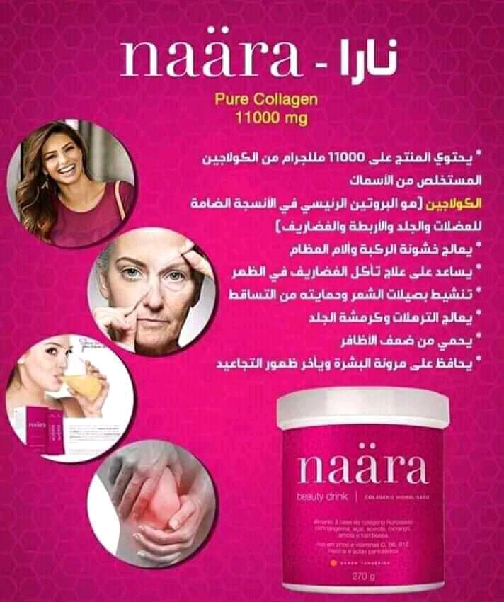 Produit de qualités