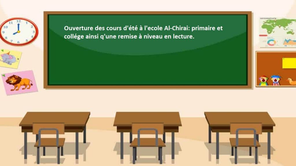 Cours d\'été : école Al-Chirai