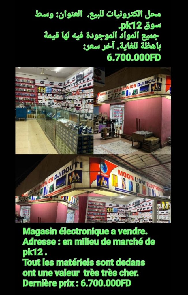 Magasin Électronique complet. à Djibouti