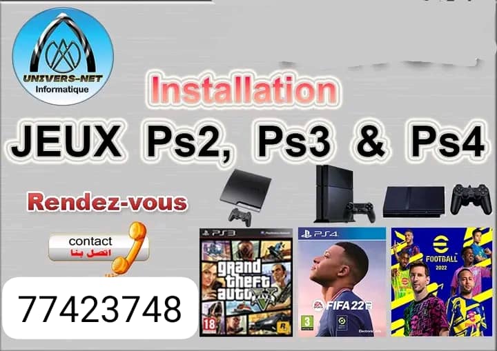 Installation de tous les jeux et programmes PlayStation 2. 3 .4 - Vimarsana News