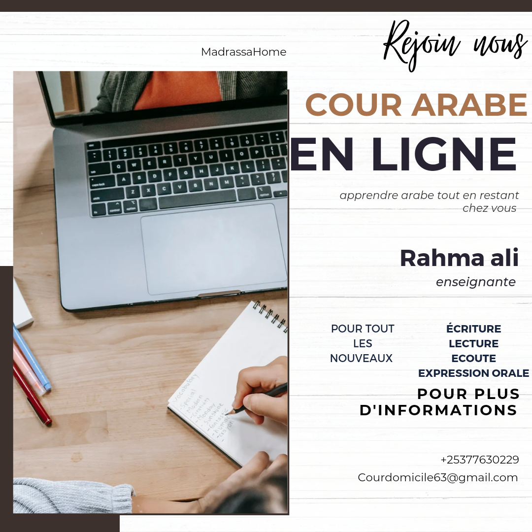 Cour d\'arabe en ligne