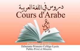 Cours d'arabe pour tous les niveaux - Approche simple et efficace