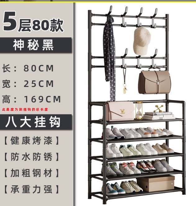 Étagère à chaussures avec porte-manteau – 5 niveaux