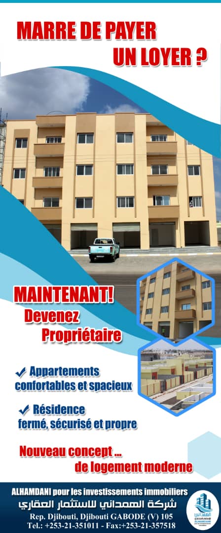 Appartement 4 chambres avec vue sur le golfe de Tadjourah à Hamdani Rawabi شقة 4 غرف في روابي الهمداني، بلبلا