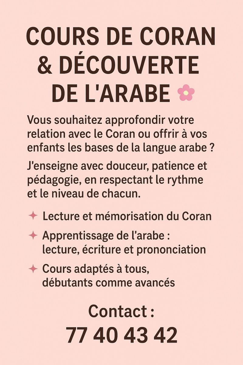 Cours de Coran et initiation à l\'arabe pour tous niveaux