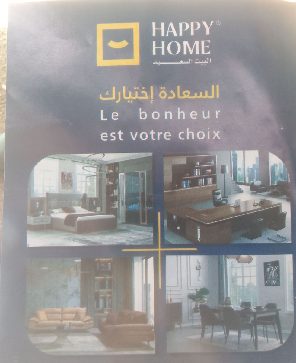 Matériel maison haute qualité - Commandez dés maintenant