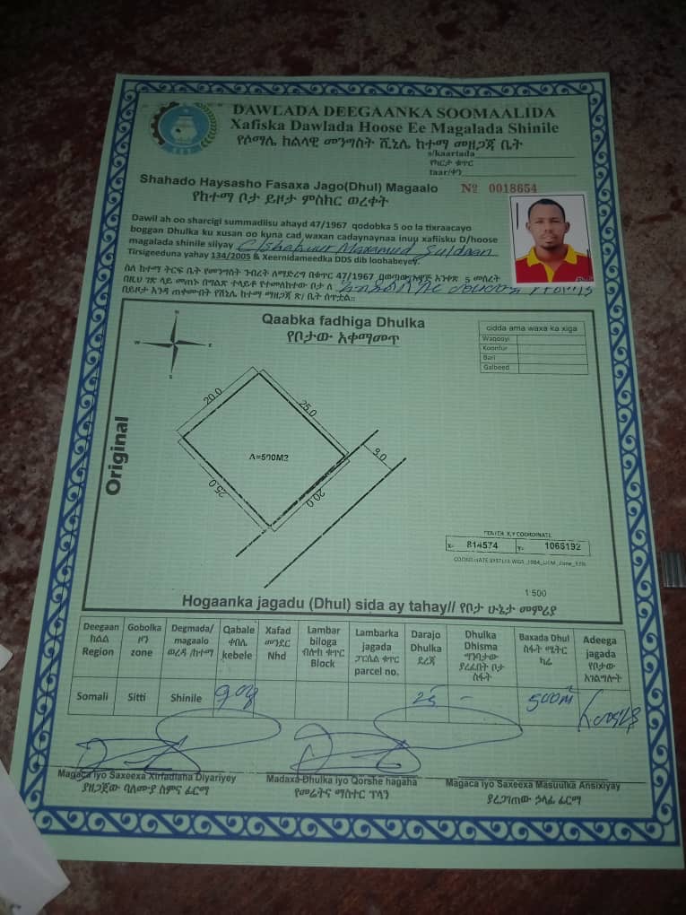 Terrain à vendre à Dire Dawa, 500 m², titre provisoire sécurisé