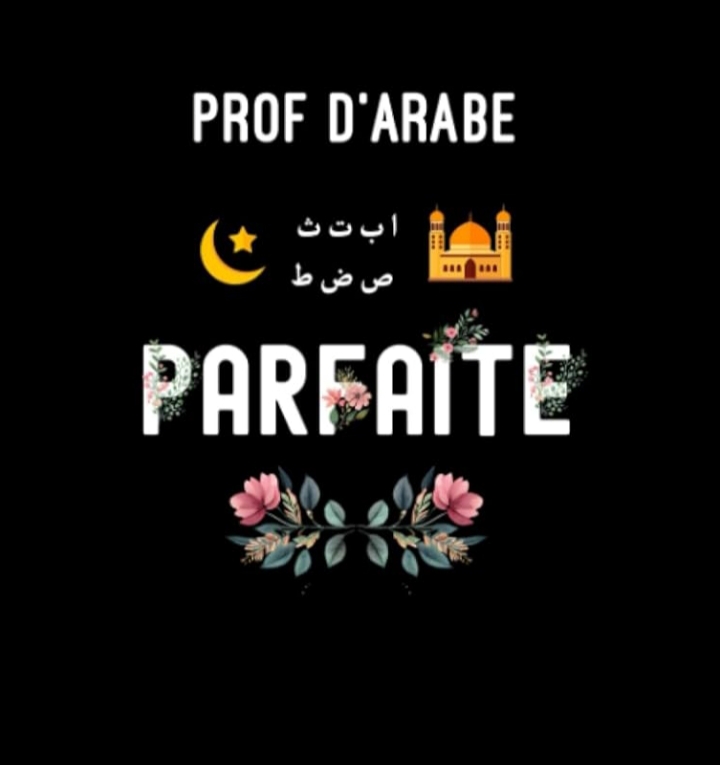 Cours d\'arabe et de Coran à domicile