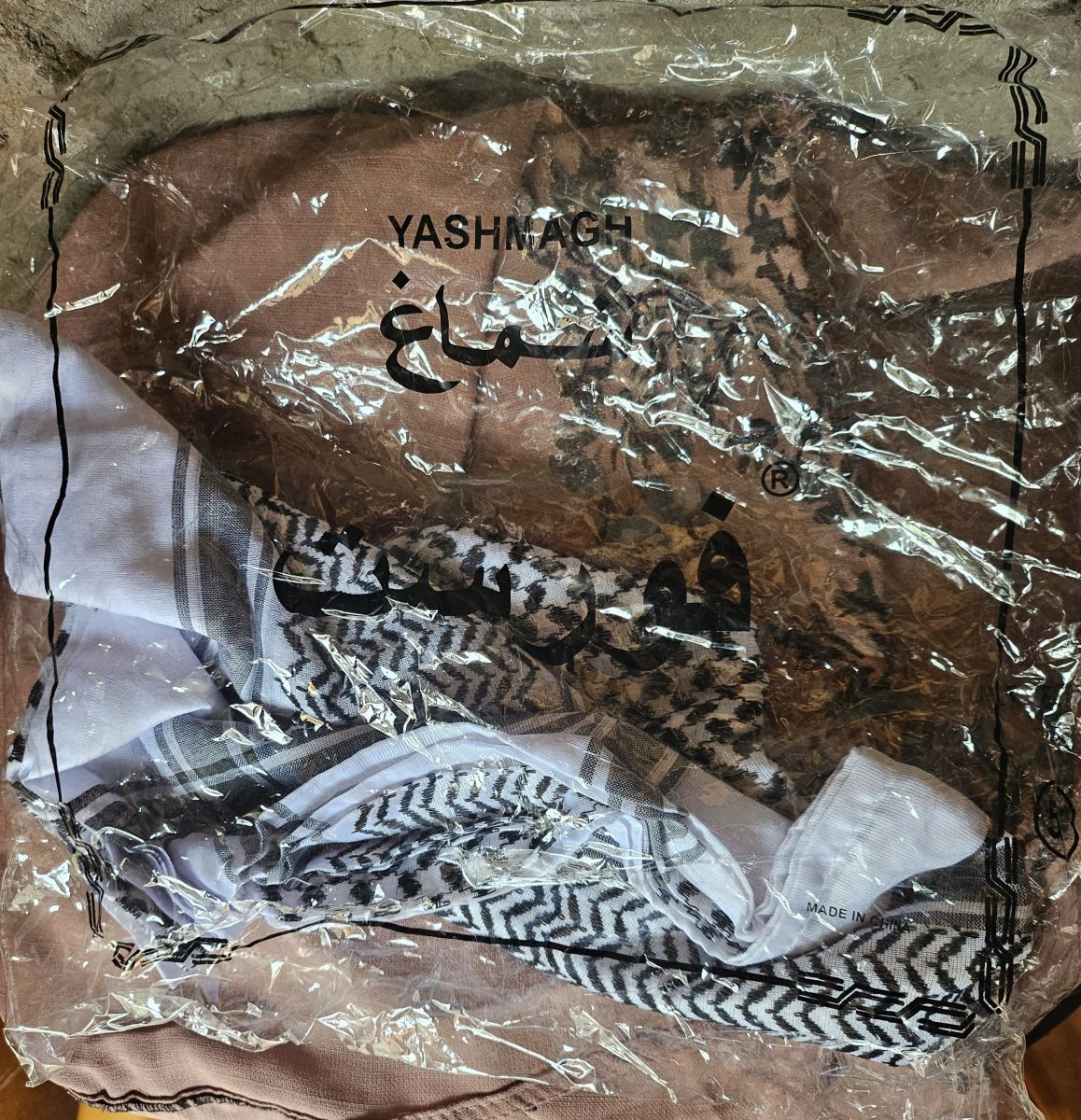 Foulard Palestinien Yashmagh sous emballage, neuf