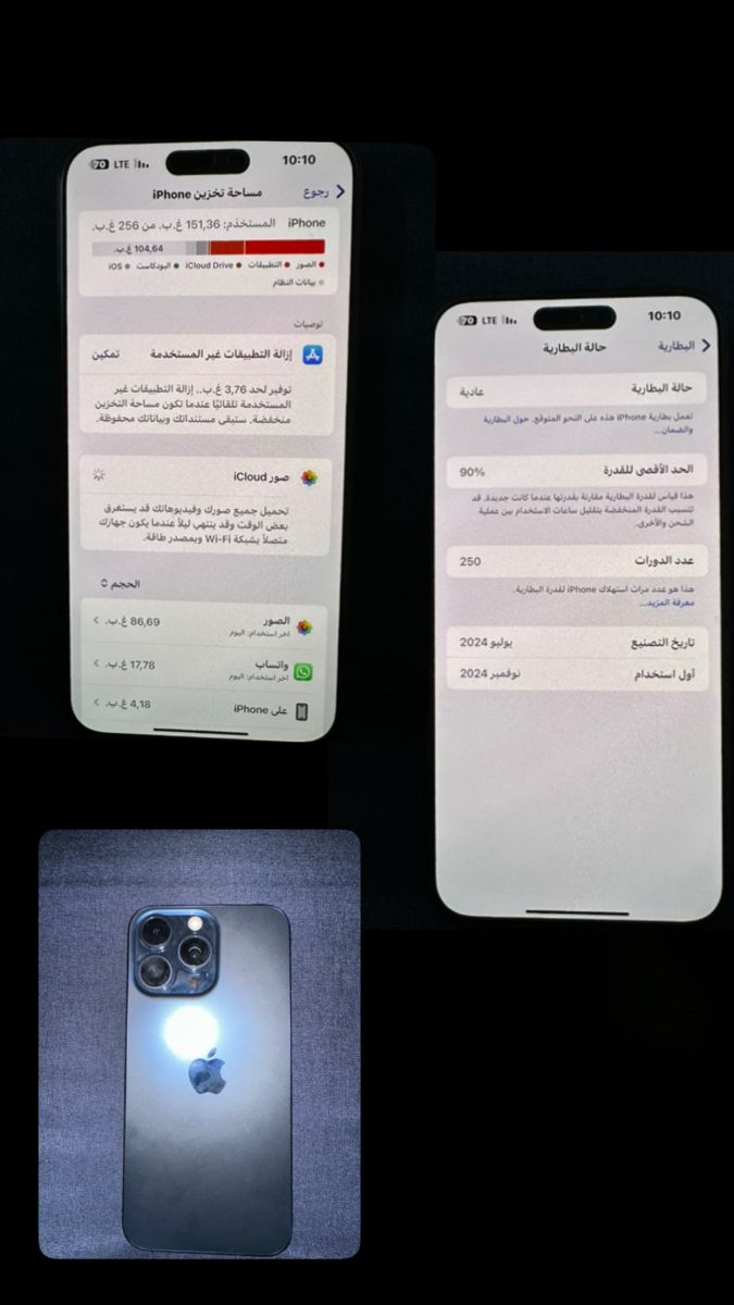 iPhone 15 Pro Max 256 Go en excellent état, négociable