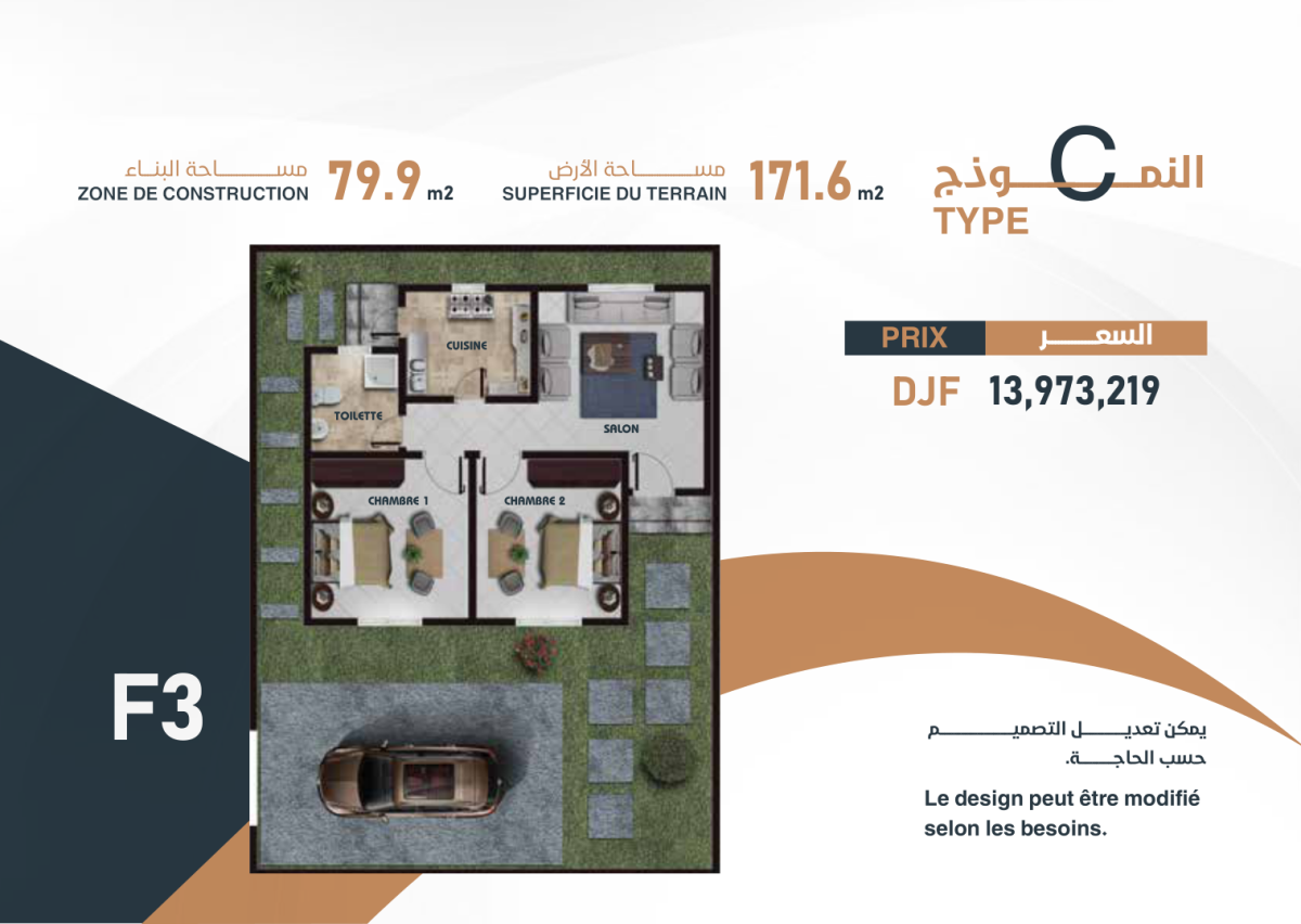 Cité Résidentielle Saba – Nagad – Maisons à partir de 13,9 M DJF