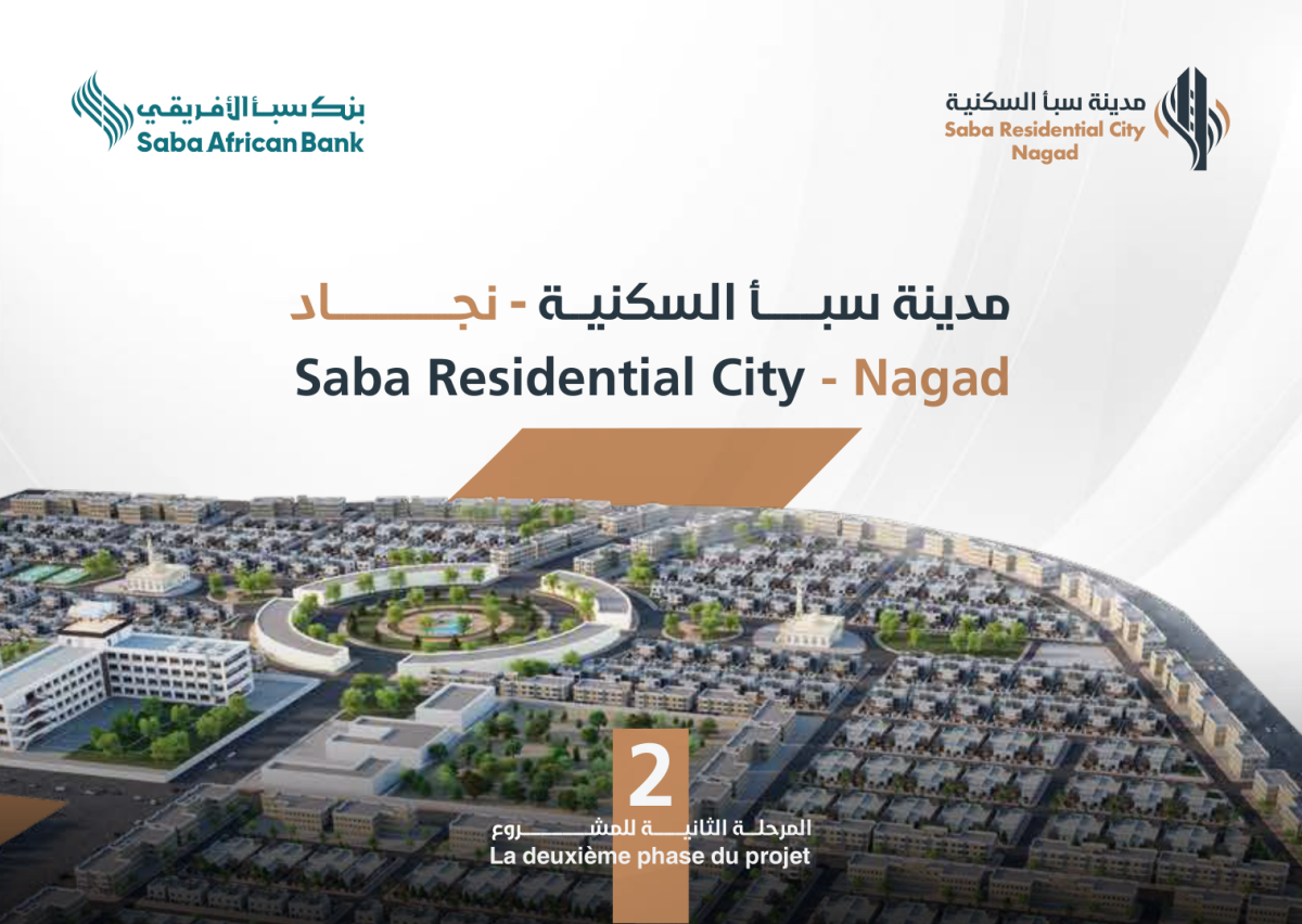 Cité Résidentielle Saba – Nagad – Maisons à partir de 13,9 M DJF