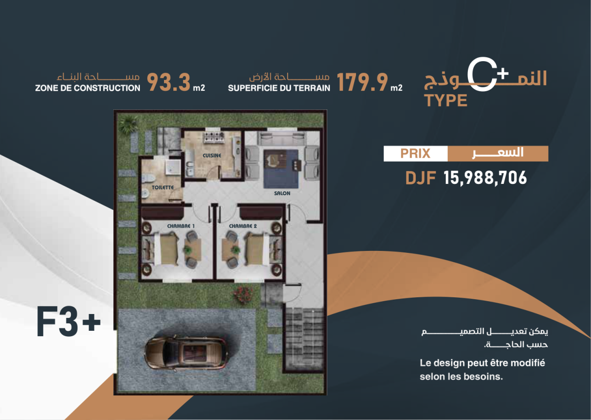Cité Résidentielle Saba – Nagad – Maisons à partir de 13,9 M DJF