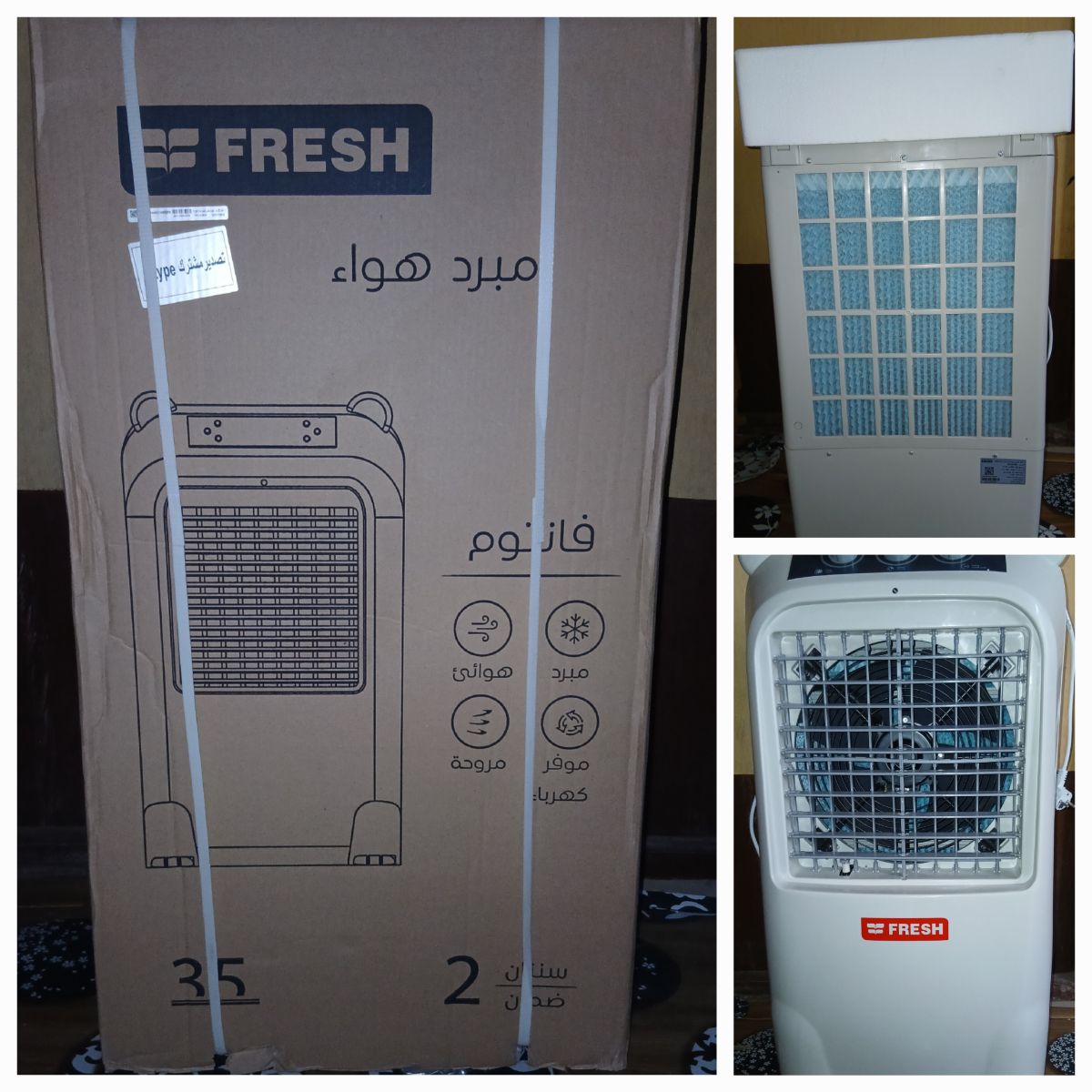 Refroidisseur d\'air par évaporation neuf