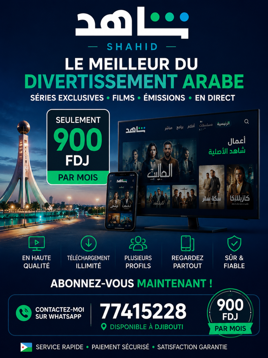 Abonnement Shahid VIP HD/4K disponible à Djibouti