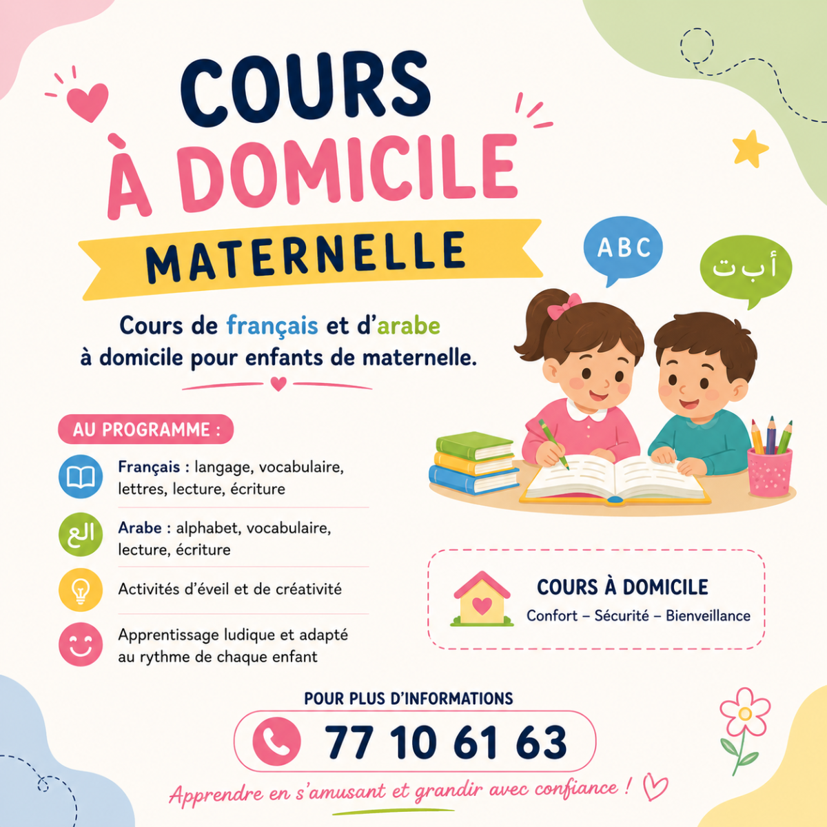 Cours à domicile pour enfants de maternelle et primaire