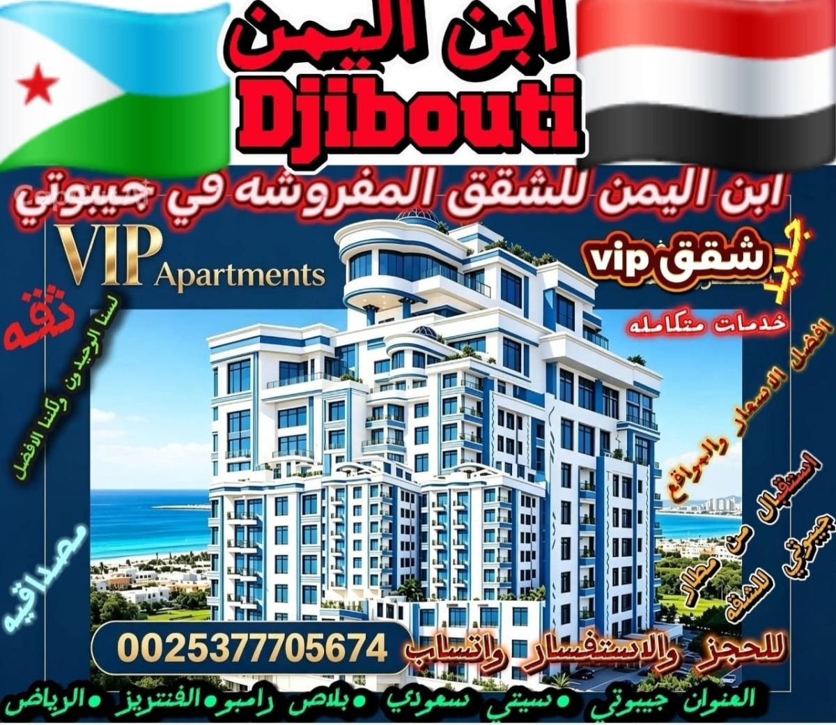 Appartements meublés à louer, emplacement idéal