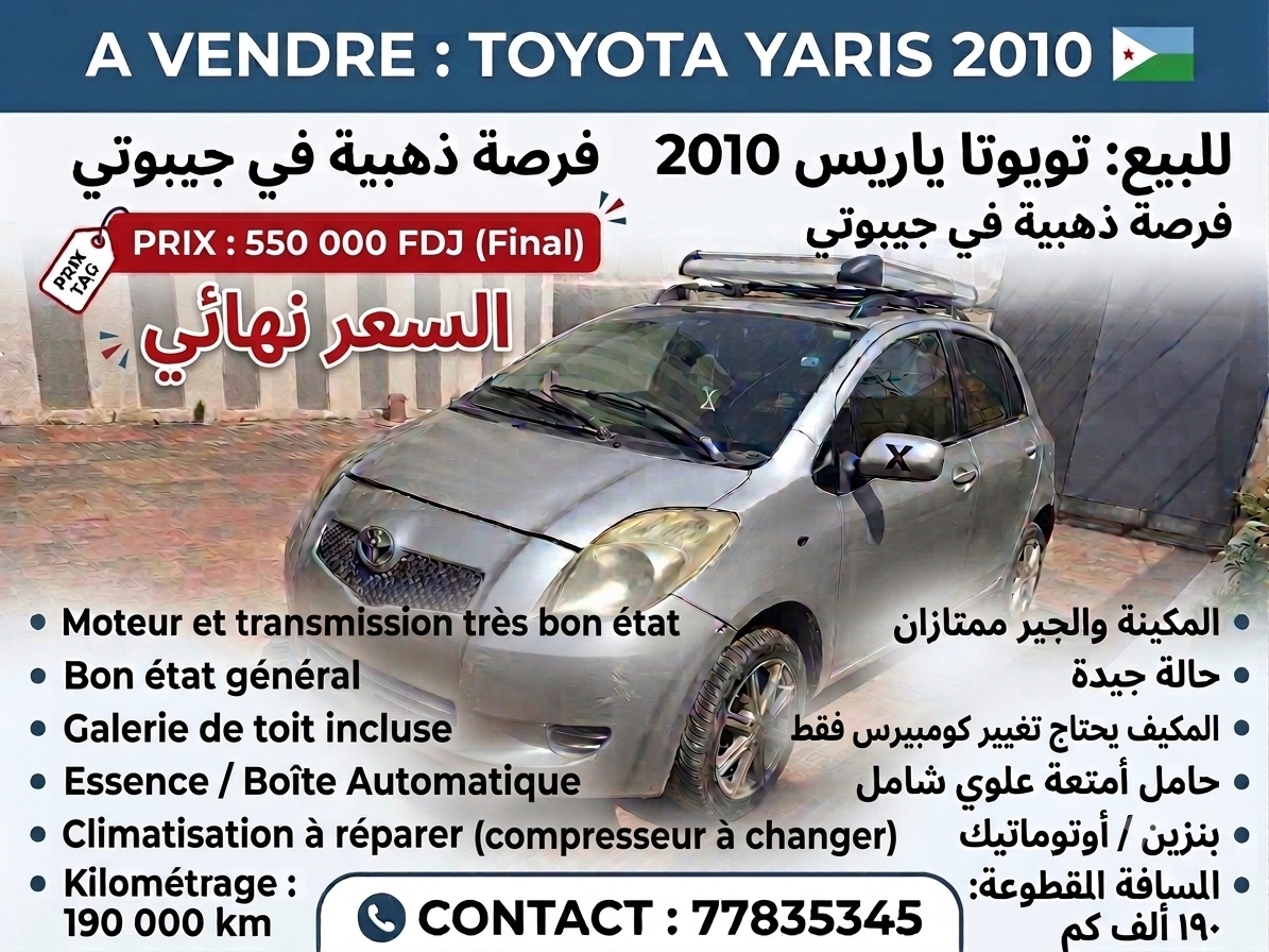 Toyota Yaris 2010 essence boîte automatique bon état