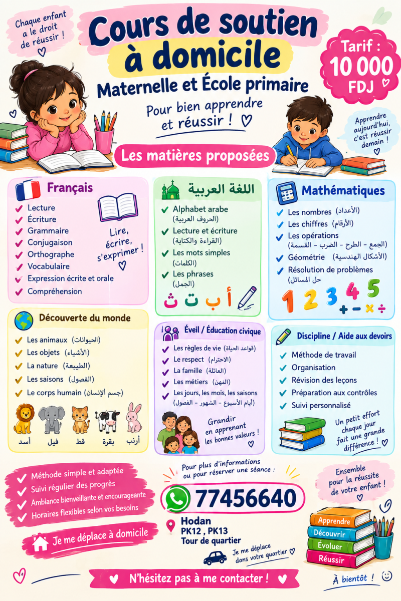 Cours de soutien scolaire maternelle et primaire à domicile