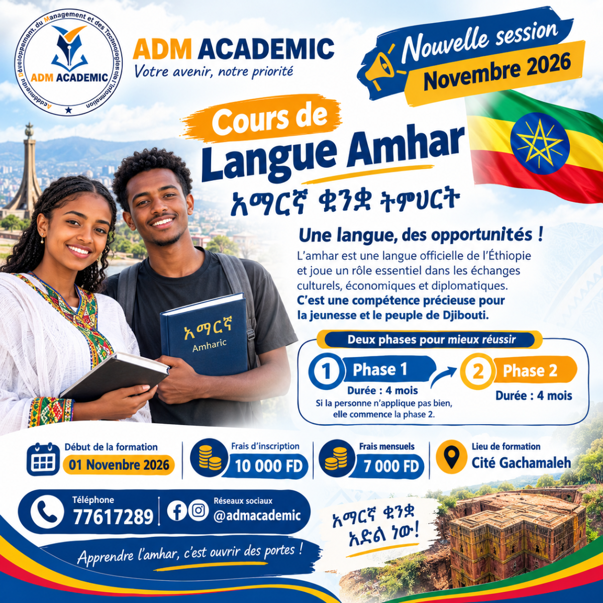 Formation en langue amharique avec ADM ACADEMIC