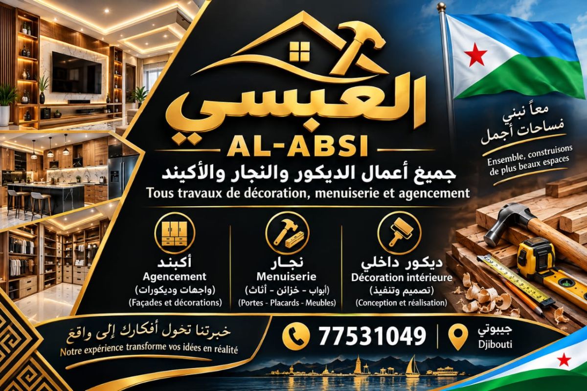Al-Absi menuiserie et décoration sur mesure.