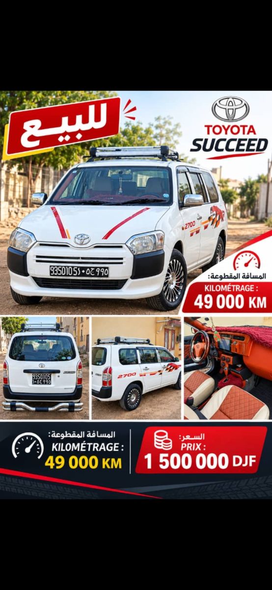 Vente toyota probox + 2 pneu gratuit